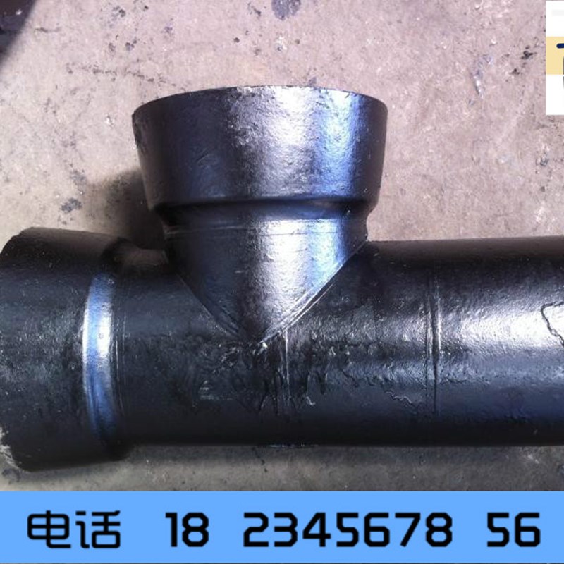 江苏球墨铸铁管件给水管件国标标准打水压出厂铸铁承插单支承三通