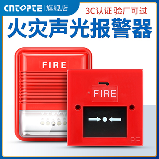 JA2010火灾声光报警器24V工厂车间报警喇叭警铃LED爆闪警示灯警号
