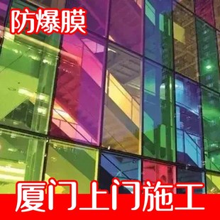 厦门防爆窥晒隐私隔热膜家用办公窗户静电遮阳光玻璃贴纸单向透光