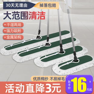 尘推酒店排拖大拖把地净托帕长拖布地拖家用一拖瓷砖平板拖把大号