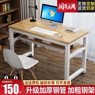 桌学生书桌双人学习桌简约现代办公桌家用简易双层长桌子 电脑台式