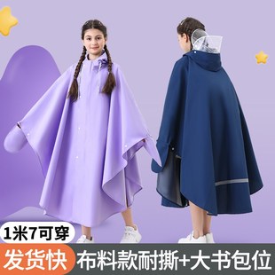 儿童雨衣双帽檐男女孩中大童小学生带书包位上学加厚斗篷骑行雨披