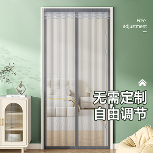 纱门纱窗家用蚊帐隔断强力磁铁磁吸条自粘 防蚊门帘磁性魔术贴夏季