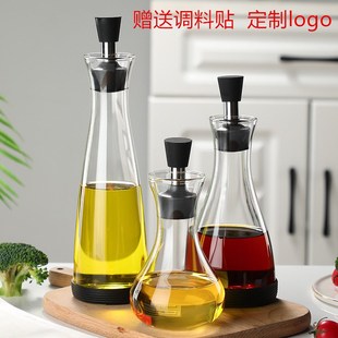 玻璃油瓶防漏家用厨房小油壶多功能酱油醋壶香油瓶 喜家德同款