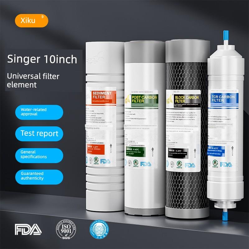 Suer 10英寸通用滤芯前三级Pp棉椰壳活性炭压缩碳T33净水器滤芯配