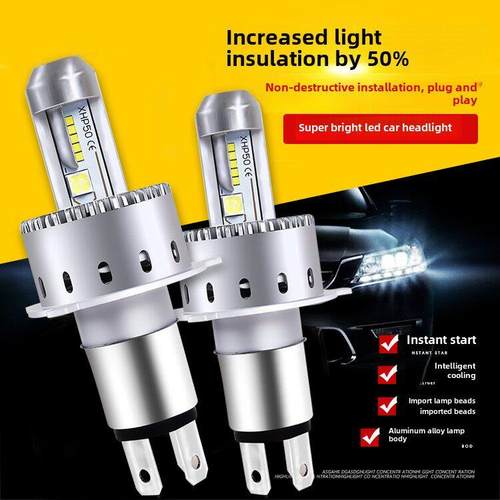 汽车Led大灯H4H7H8H11灯泡超亮前9005无线远近集成灯泡灯改装9012