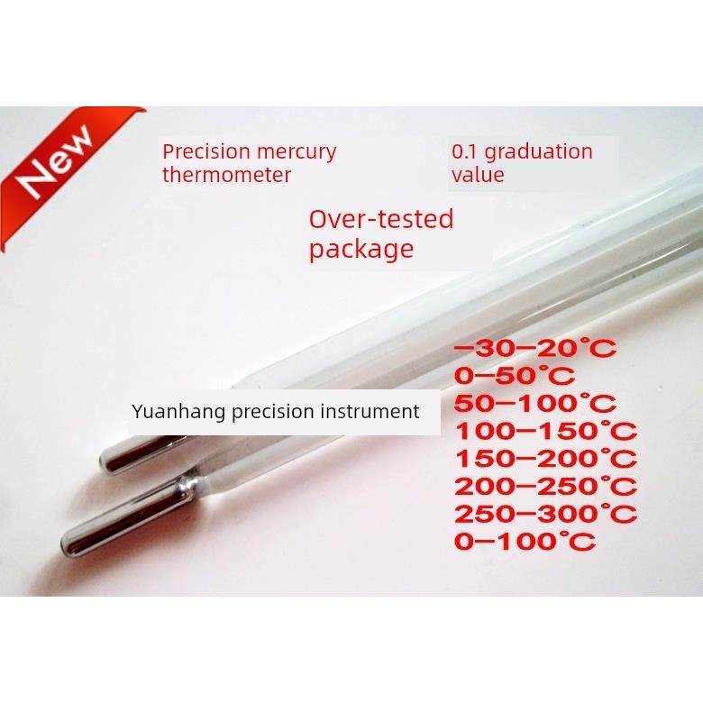 包装检验精密温度计0.1/0.2水银温度计-30-20 0-50-100-200-300℃
