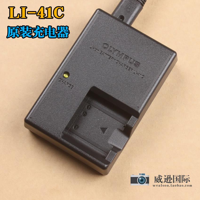 奥林巴斯LI-42B LI-40B li42b li40b 相机电池 原装充电器LI-41C