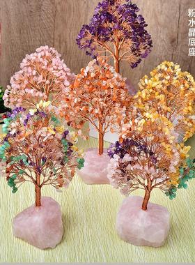 水晶树粉晶宝石天然黄水晶招财树摆件饰品送礼物可爱工艺品消磁石