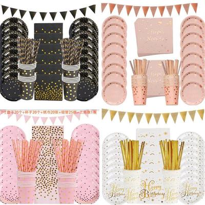 ins生日派对一次性餐具户外摆件儿童野餐聚会甜品台布置装饰餐盘