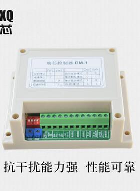 QRXQ步进电机控制器DM-1/42.57脉冲发生器/伺服电机PLC速度可调