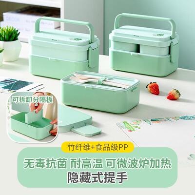 竹纤维抗菌饭盒上班族可微波炉加热便当手提分格大容量学生餐盒