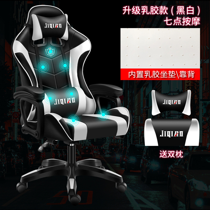 优选椅小型电脑椅家用舒适u久坐人体工学转椅靠背办公椅网吧游戏.