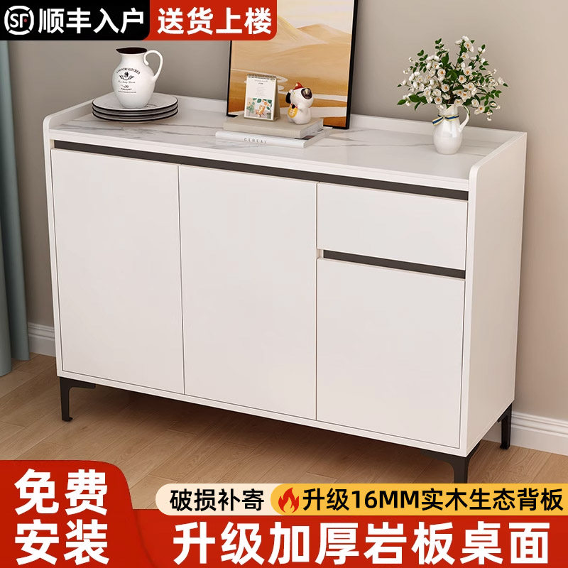 实木岩板餐边柜家用客厅靠墙加厚餐边柜