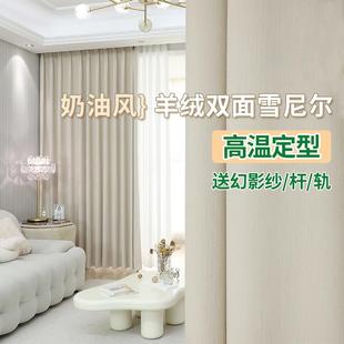 双面雪尼尔高温定型全遮光客厅卧室阳台环保隔音防晒隔热 窗帘新款