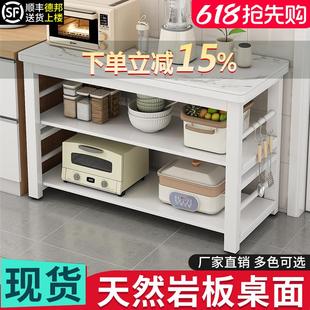岩板厨房置物架切菜桌落地家用案板工作台多层餐边储物柜锅具收纳