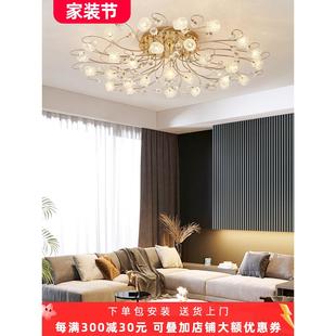 高档现代简约大气豪华客厅大灯卧室吸顶灯水晶灯 客厅主灯轻奢欧式
