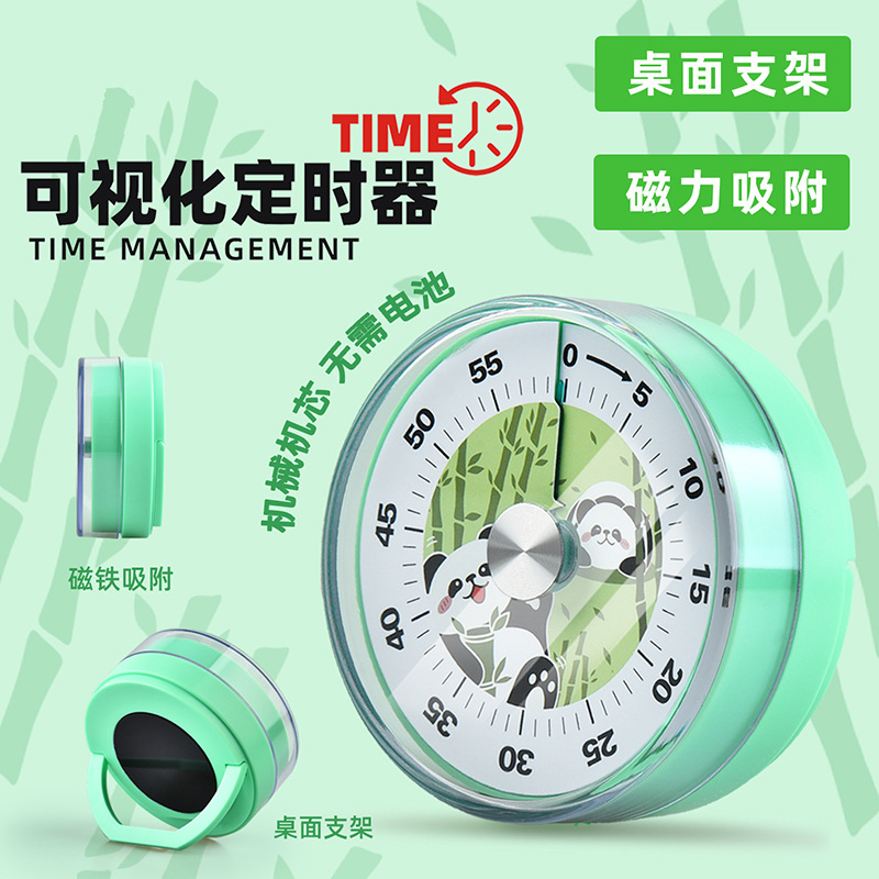【下单立减50】可视化定时器小学生学习厨房专用定时提醒器