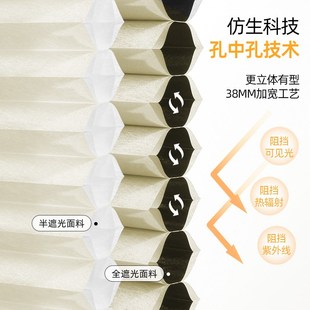 窗帘 智能电动蜂巢帘上下合式 大尺寸卧室全遮光隔热遮阳百褶窗帘