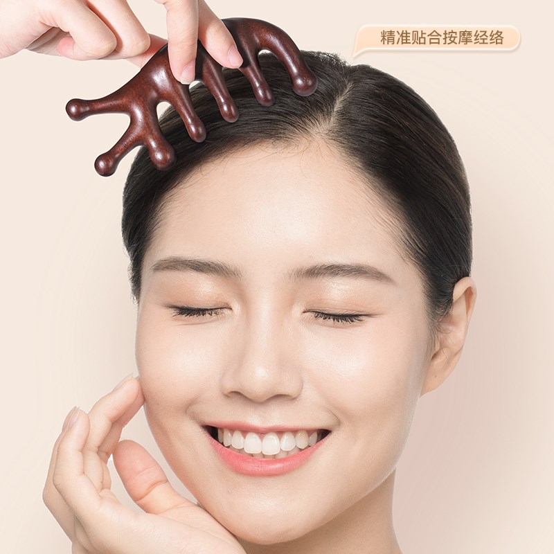 按摩梳头部经络梳子眼部通用七指金丝檀木梳头皮按摩刮痧脱发神器