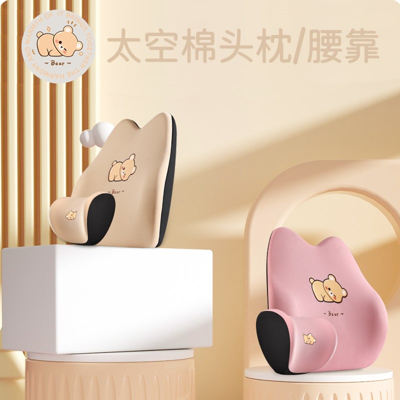 汽车头枕车用靠枕车内座椅记忆棉腰靠垫车载脖枕腰托车枕头护颈枕