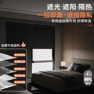 窗帘遮光2025新款 卫生间遮阳隔热卷帘 百叶免打孔安装 办公室卷拉式