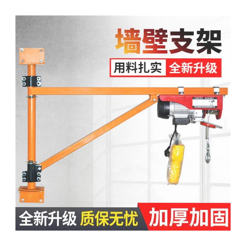 吊机家用墙壁粮食提升机电动葫芦220V吊车小型旋转升降起重吊沙机