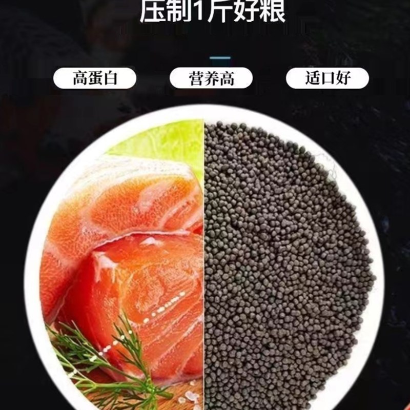 斑鳜鱼专用膨化颗粒饲料上浮下沉高蛋白养殖淡水红鳜鱼苗驯化鱼粮