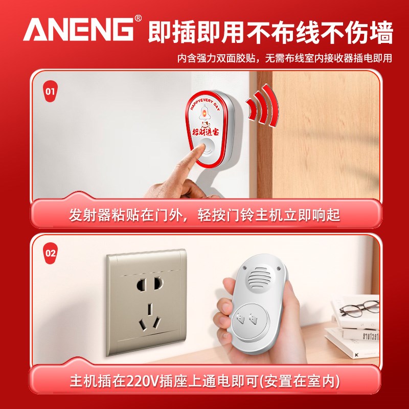 免打孔无线门铃电子遥控远距离智能门铃大音量家用老人床头呼叫器