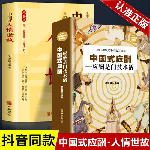 正版图书，品质保证