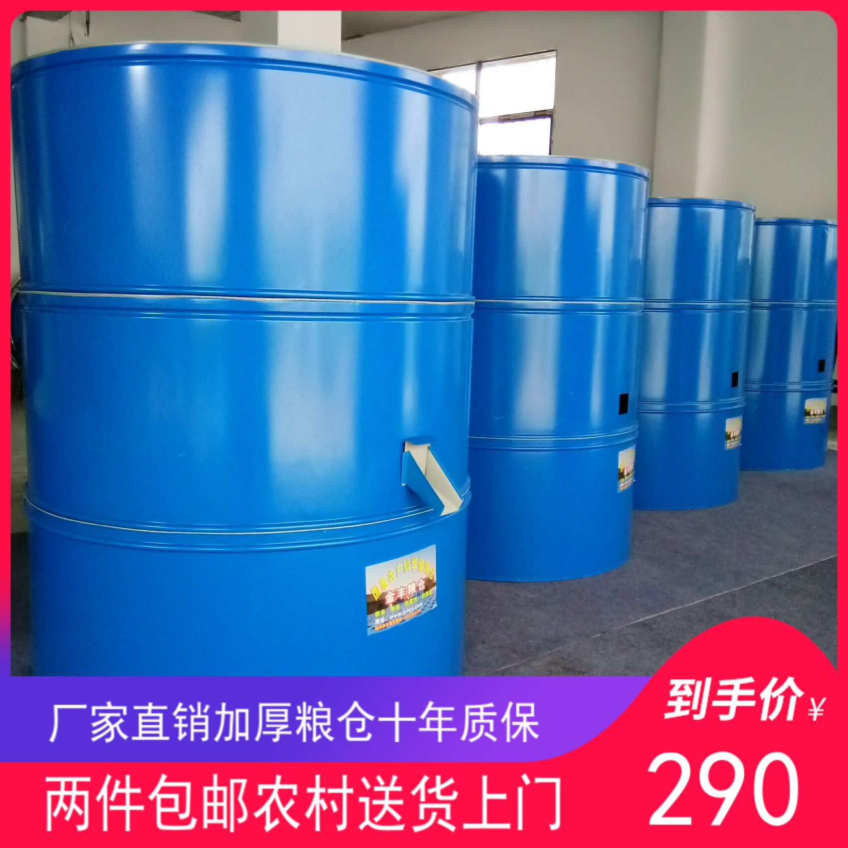 米仓钢板稻谷玉米储粮仓谷仓粮食桶储谷桶家用小粮仓大型铁皮粮仓