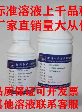 PBS磷酸盐缓冲溶液 pH7.2 7.4 无菌包装 0.01M