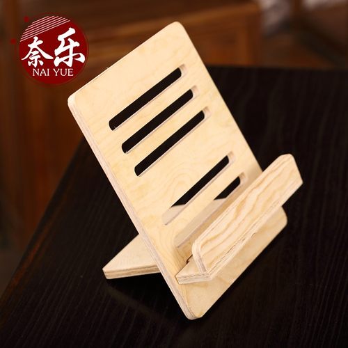 古琴乐谱架实木谱台曲谱架学习谱架