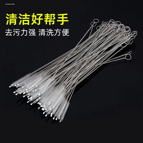 吸管刷子清洁刷婴儿洗奶瓶小刷子细儿童水杯清洗刷玻璃管加长款