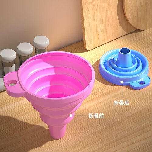 家用漏斗硅胶可折叠食品级厨房迷你分油大口径分液多功能漏斗器