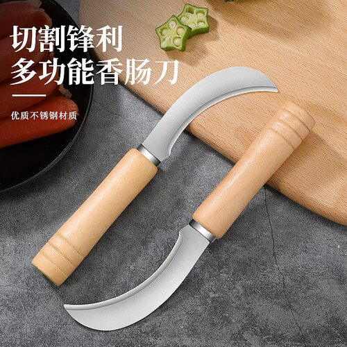 不锈钢水果小弯刀香蕉刀
