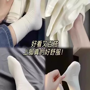 白色堆堆袜子女款秋冬季中筒纯棉黑色女士无骨2026新款爆款月子袜