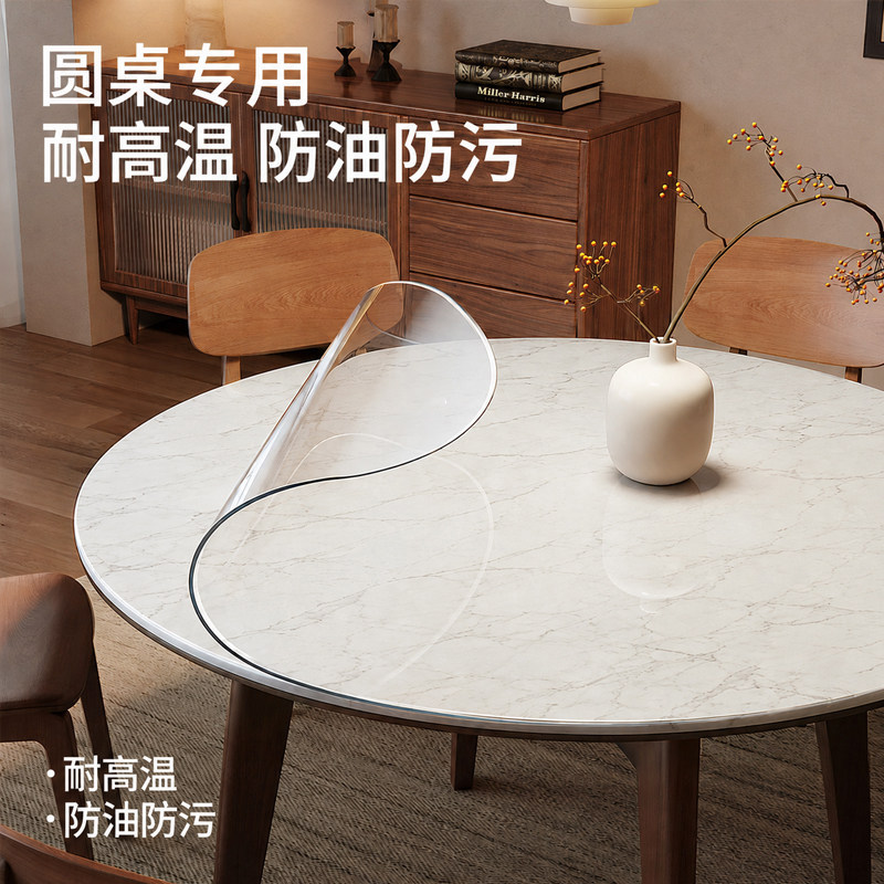 圆形桌垫软玻璃桌垫餐垫防水圆桌隔热垫餐桌垫免洗透明PVC保护垫