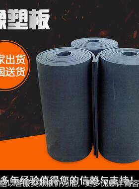 0mm屋顶黑色贴面橡塑海绵板空调保温隔音b1级阻燃隔热自粘橡塑板