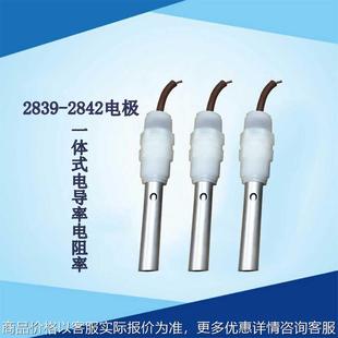 美国一体式电导率电极2839-2842电阻率电极 紧凑型电导率电极