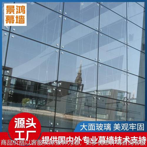 外贸点式玻璃幕墙商场隔音铝合金玻璃幕墙无边框爪式玻璃幕墙定制