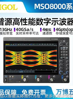 示波器MSO8204 MSO8064采样率10GSa/s数字示波器MSO8104