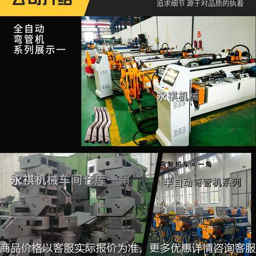 DW50CNC-2A-1S不锈钢弯管机全自动数控铜管铁管弯管机管端成型机