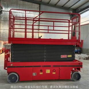 室内外装 高空作业车 修高空升降梯全自行走升降平台移动液压剪叉式