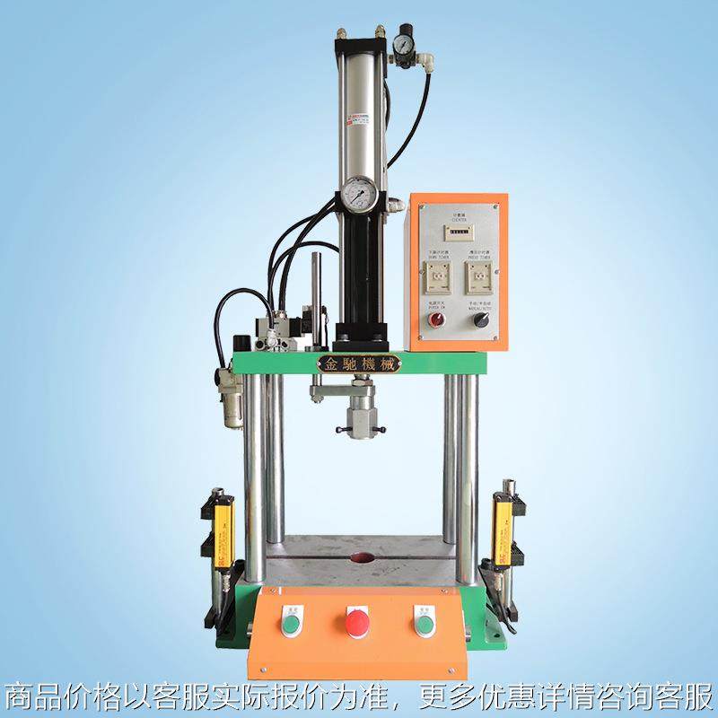 广东东莞厂家直供小型气动气液增压压力机冲压裁切装配高效,五金/工具,其他机械五金,淘宝优惠券,粉丝福利购,淘宝优惠卷