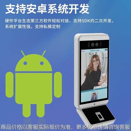 小区人脸识别小区门禁道闸一体机工地指纹识别考勤管理系统通道闸