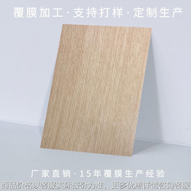 VCM金属覆膜板加工建筑覆膜板电梯木纹彩钢卷板