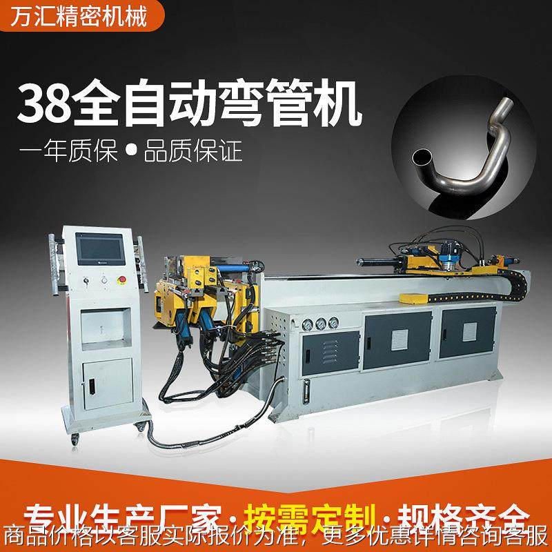 自动上料弯管机金属不锈钢管折弯成型设备全自动数控弯管机厂家,机械设备,其他机械设备,淘宝优惠券,粉丝福利购,淘宝优惠卷