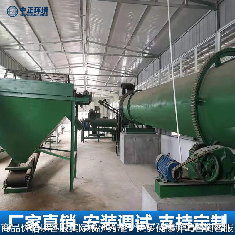 肥料厂自动化配肥方案掺混肥化肥生产线复合肥有机肥定量混肥设备