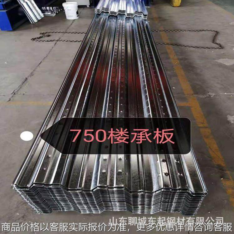 镀锌楼承板 开闭口楼承板688 690 750 1025 915压型承重板 瓦楞板,金属材料及制品,钢板,淘宝优惠券,粉丝福利购,淘宝优惠卷